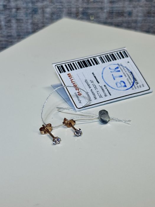 Мініатюрні сережки