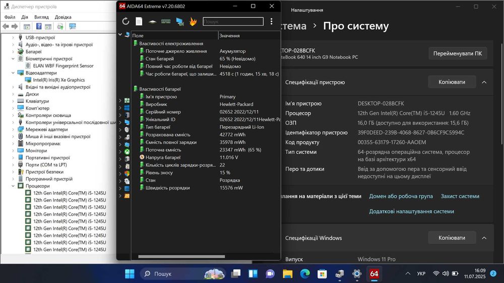 HP EliteBook 640 G9 – i5-1245U, 16GB RAM, 256GB SSD