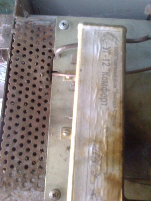 Котел уг -12 комфорт