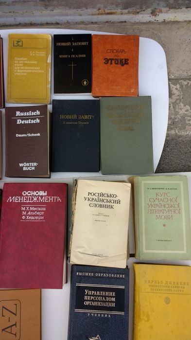 Словарь. Concise oxford dictionary