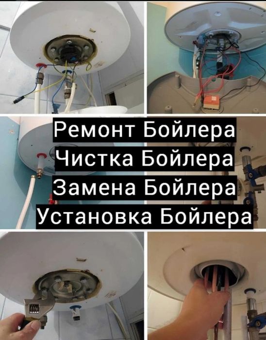 Сантехник Одеса.