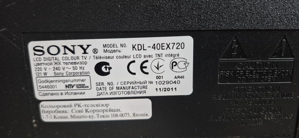 Sony LCD Digital colour  Model KDL-40EX720