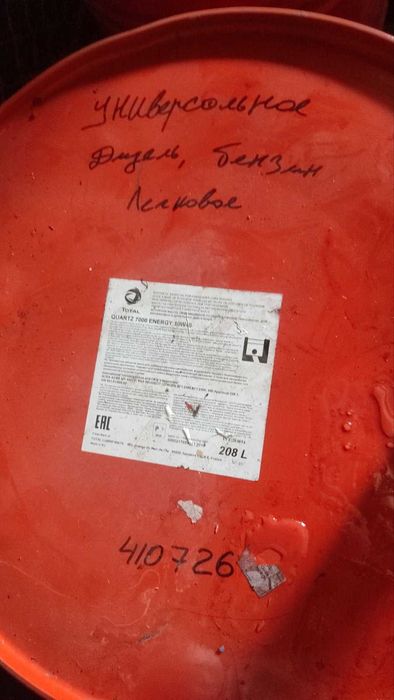 залишки масла  мастило з бочок 10w40 LIQUI MOLY, Olf Total shell