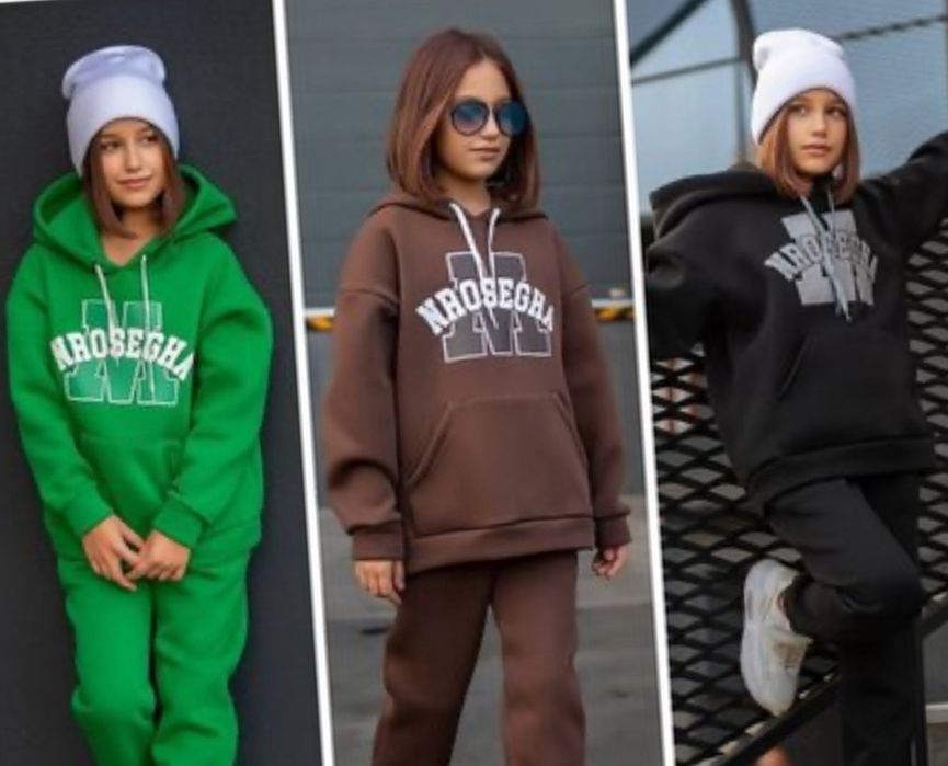 Опт детские спортивные костюмы