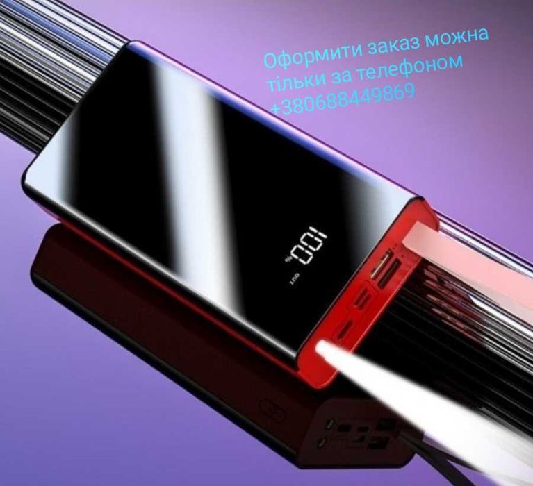 Потужний повербанк Sunix PB-11 30000 mAh червоний