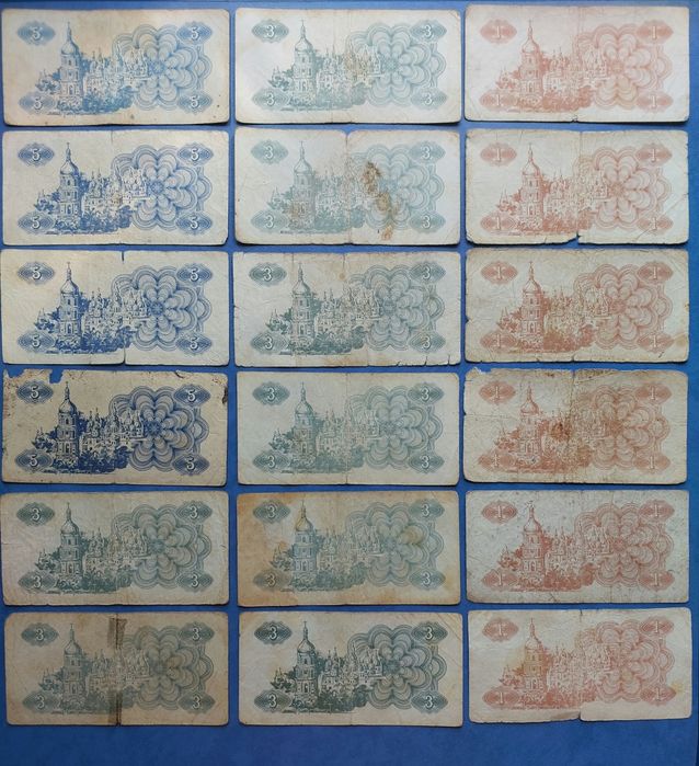 Купоны Украины Карбованец