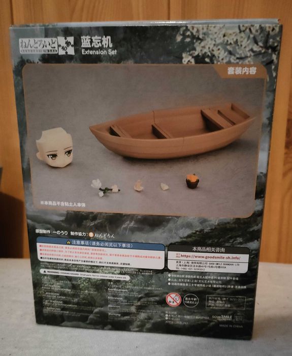 Mo Dao Zu Shi - Lan Wangji - Nendoroid More - Extension Set