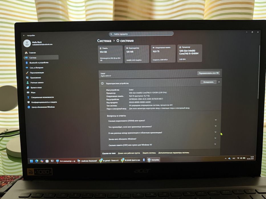 Acer Aspire A515-57 ssd 1 tb озу 16 gb
