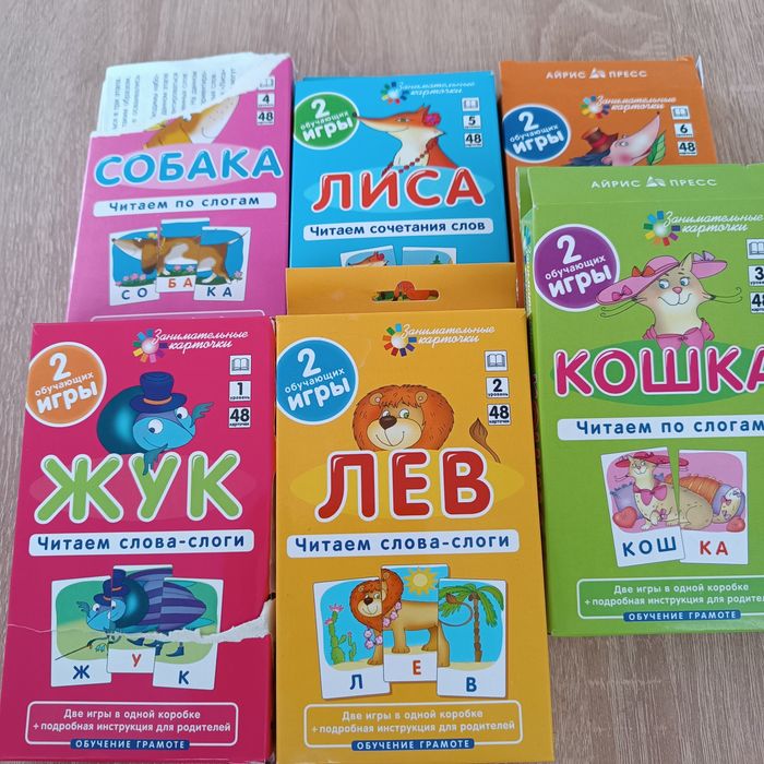 Читальні картки 288 шт
