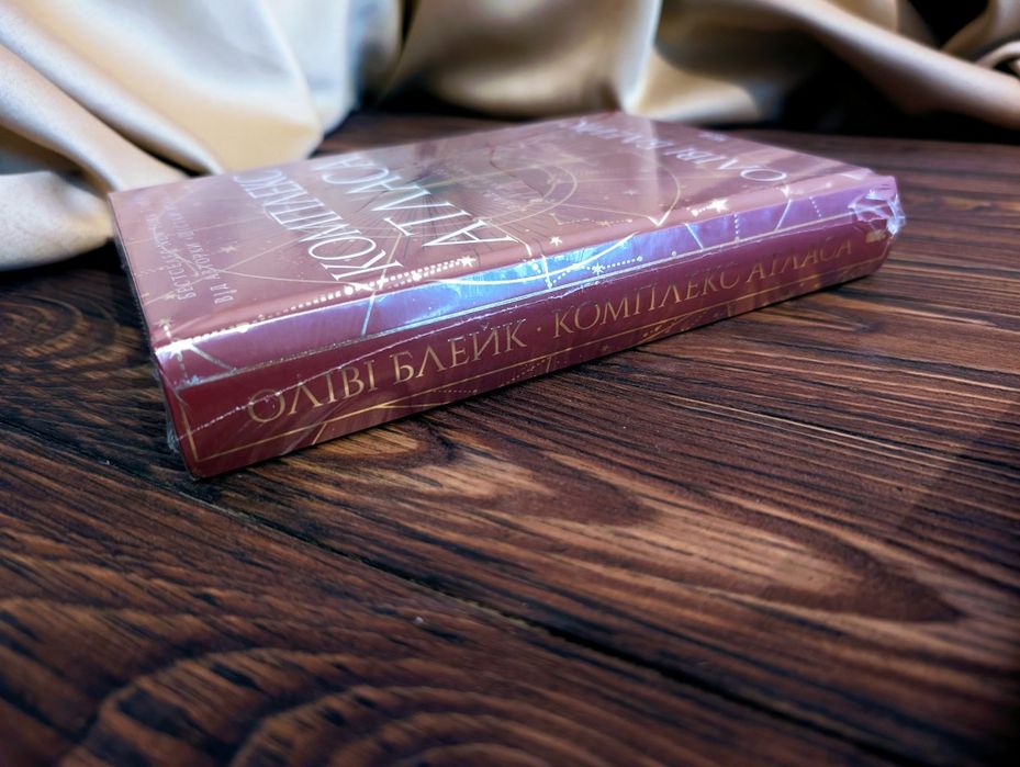 Нова в плівці Комплекс атласа Оліві блейк