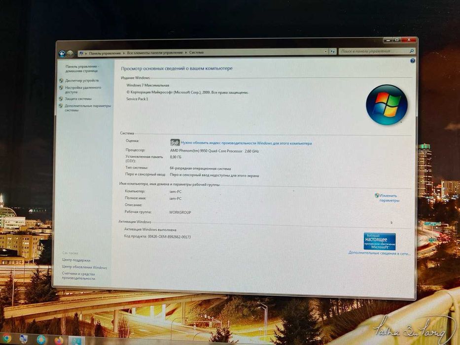 Домашний компьютер (комплект)