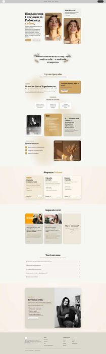 Розробка сайтів та інтернет-магазинів під ключ,  Реклама Google