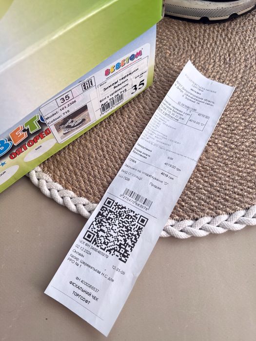 Bebetom 22см 35 розмір бебетом зимові зимние сапожки дівчинки девочки