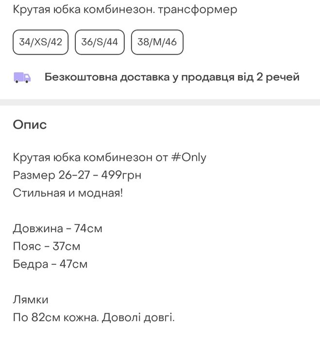 юбка спідниця джинсова міді