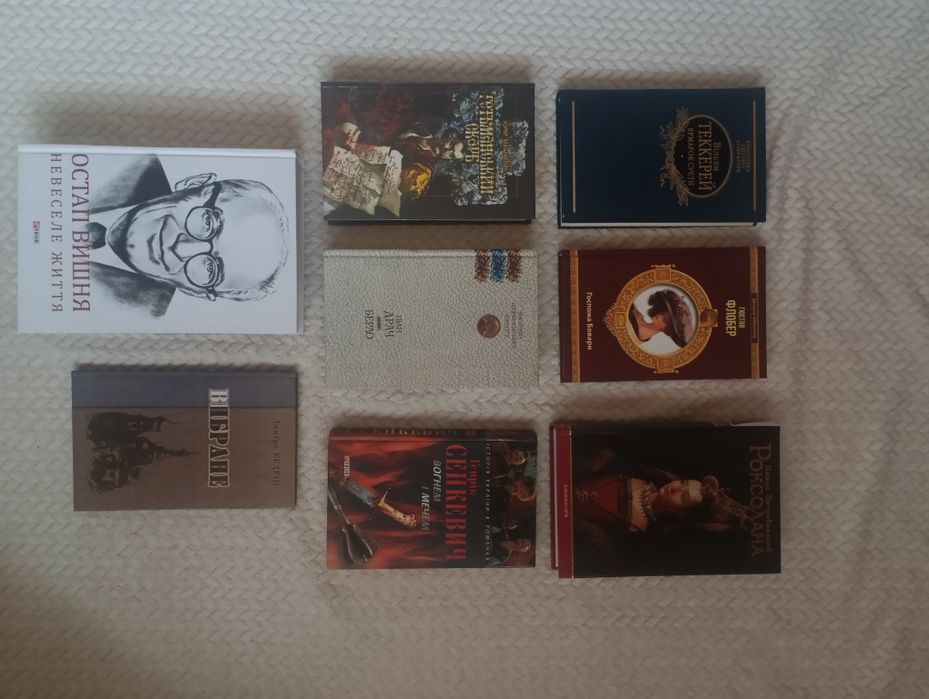 Іван Драч,Сенкевич,Остап Вишня,Мушкетик,Теккерей, Флобер