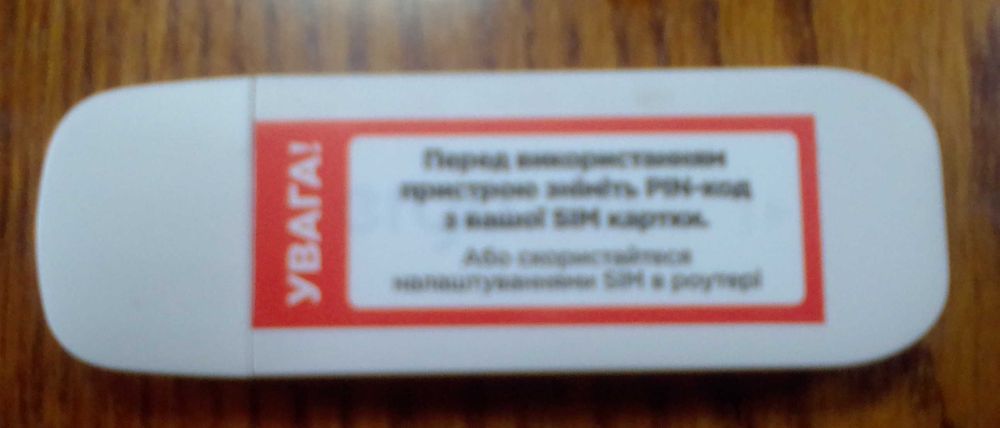 Мобильный роутер Ergo W023-CRC9