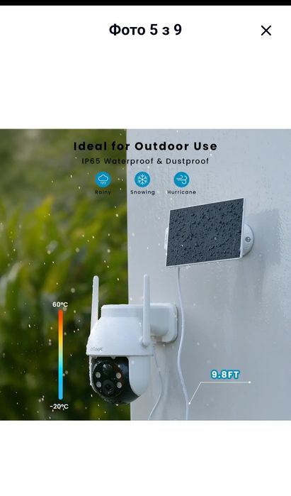 Камера вулична  ieGeek ZY-C2 3MP — акум.,на сонячной поворотна Wi-Fi I