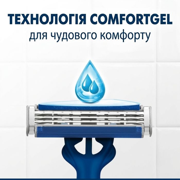 12 шт Станки для гоління одноразові (бритви) чоловічі Gillette Blue 3 Smooth / Comfort Slalom на 3 леза