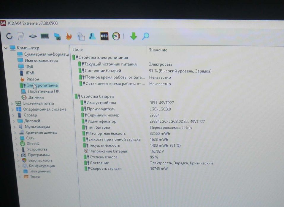 Dell Inspiron 17 5748 (P26E) 17.3" i5-4210U 8 ГБ SSD 128 Gb 1 Gb