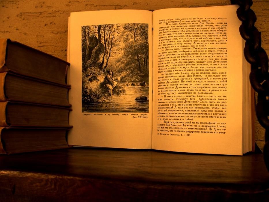 СЕРВАНТЕС. Собрание Сочинений с гравюрами ГЮСТАВА ДОРЕ.5 томов.-1961 г