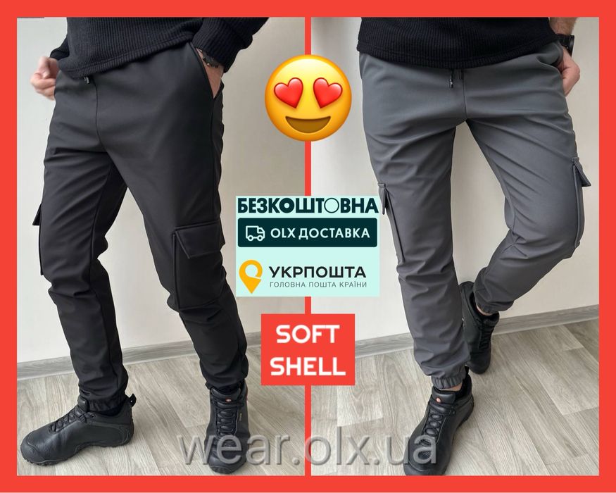 ‼️ТОП‼️ Зимние Штаны Мужские Карго / Зимові Штани Чоловічі Карго Брюки