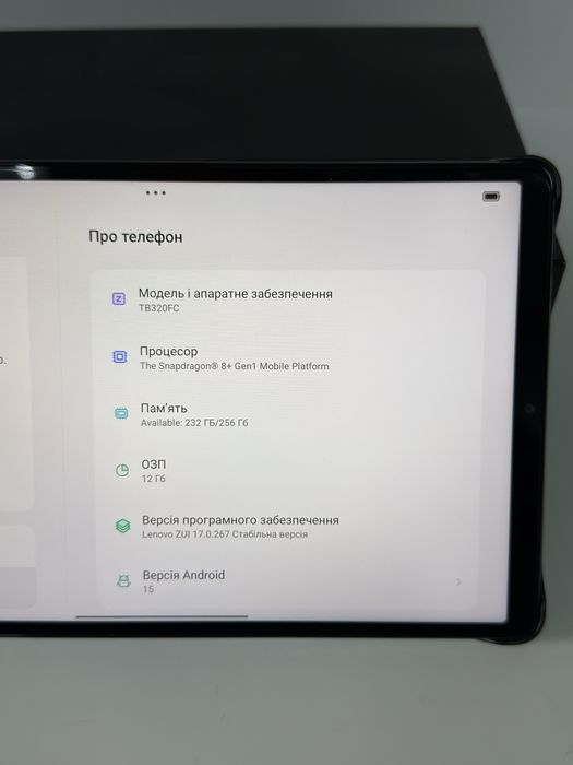Планшет Lenovo Legion Tab