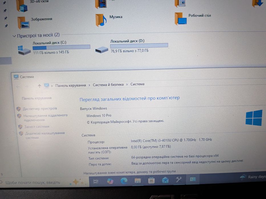 Ноутбук, ssd 240