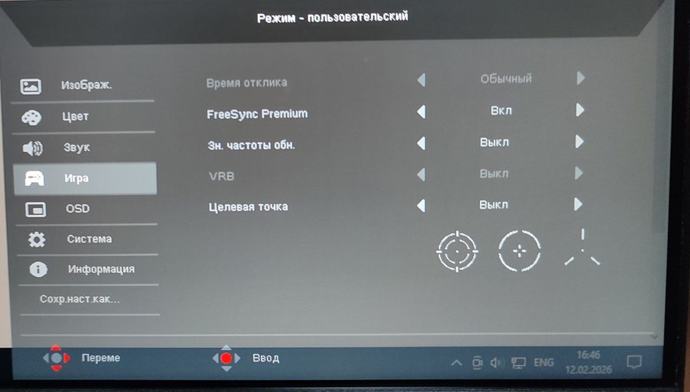 Продам игровой монитор acer nitro qgo QG240YS3bipx QG240YS3 180 асер