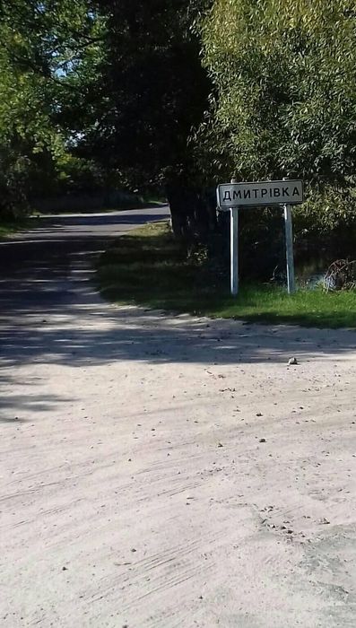 Земельна ділянка