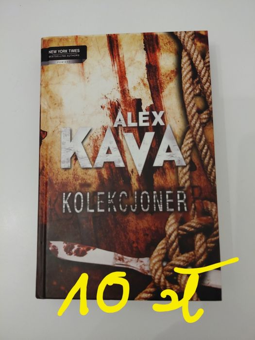 Kolekcjoner Alex Kava