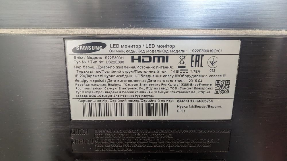 Монітор 21.5" Samsung S22E390HS 1080p