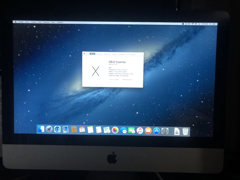 imac mid 2011 21 i7 SSD 240