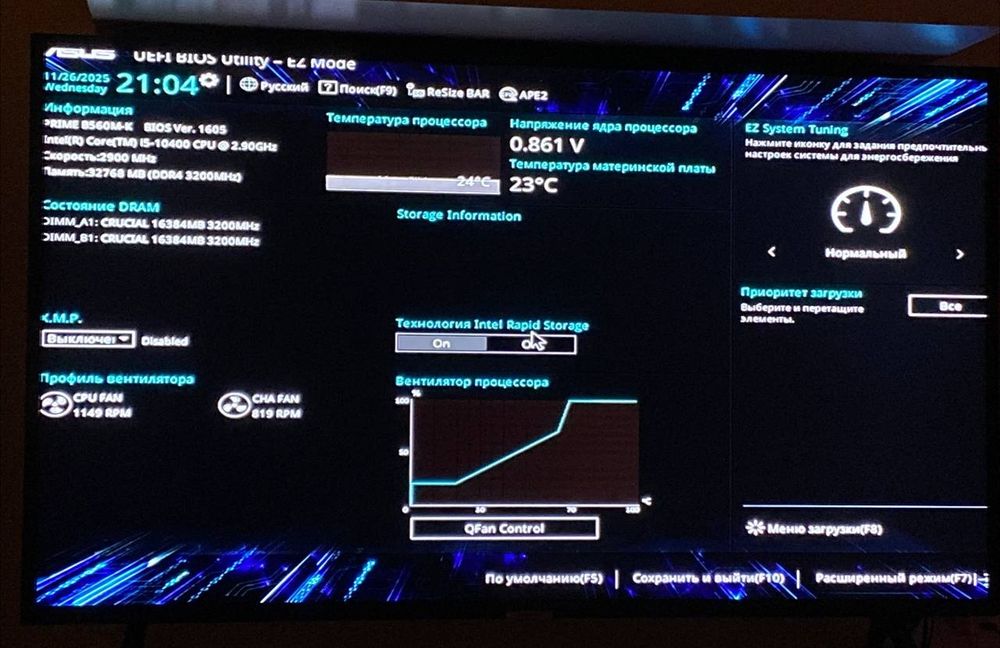 Персональний комп'ютер i5 10400 / 32 gb ram