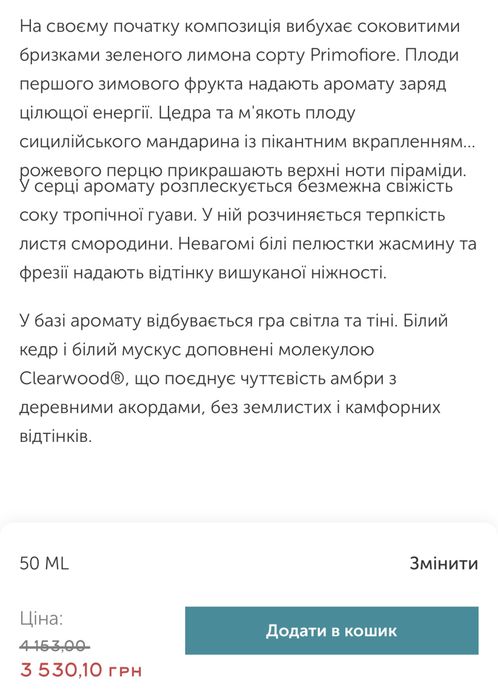 Парфуми Versace Pour Femme Dylan Turquoise