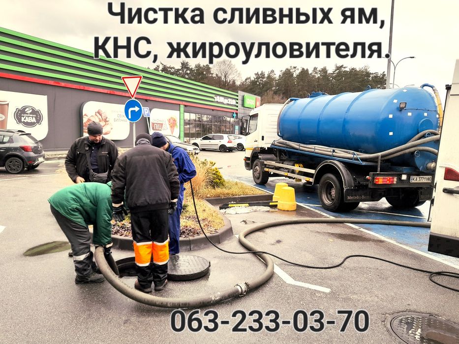 Чистка ям Илосос Выкачка ям Ручная чистка выгребных ям