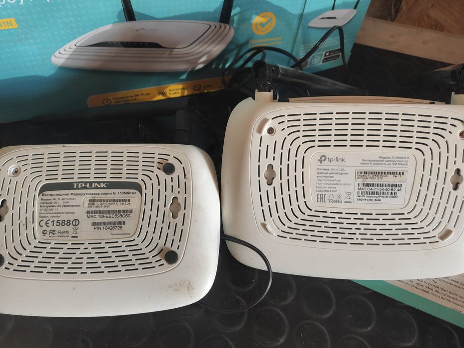 2 роутера TP-LINK б.у