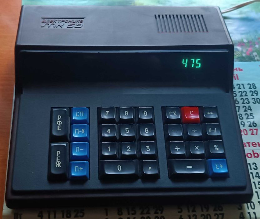 Електронный бухгалтерский настольный калькулятор «Електроника МК-59»