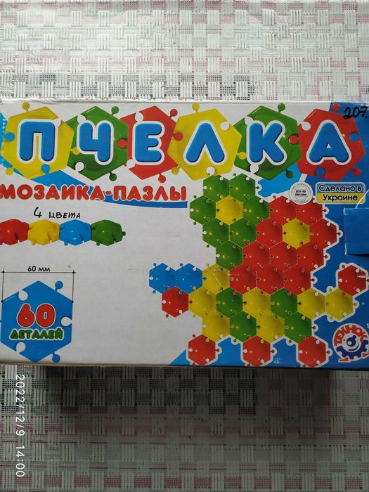 Набор детской мозаики