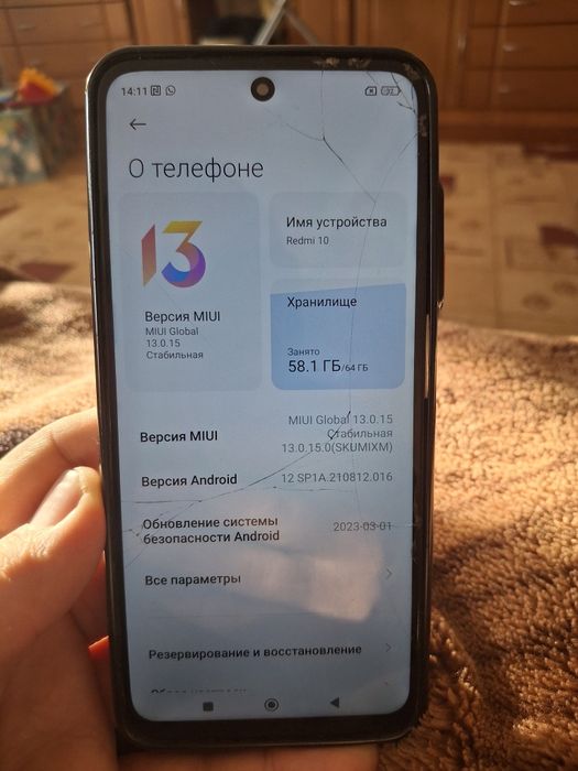 Продам телефон Xiaomi Redmi 10