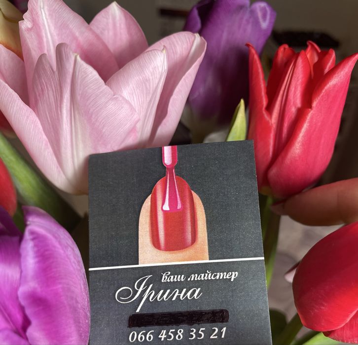 Манікюр Бориспіль