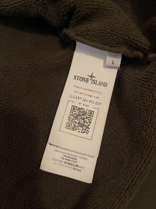 Stone island zipp hoodie хаки
