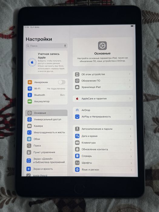 IPad Mini 5 256 Gb Space Gray