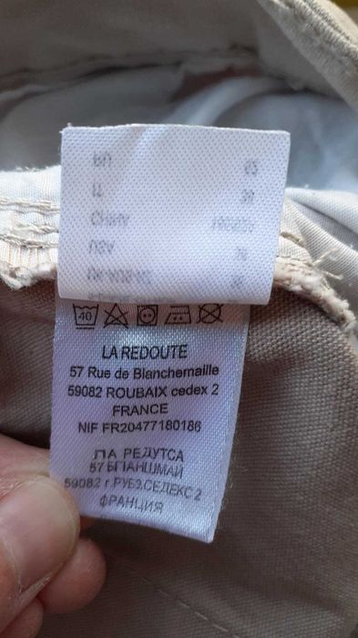 Calças cargo beje homem 46