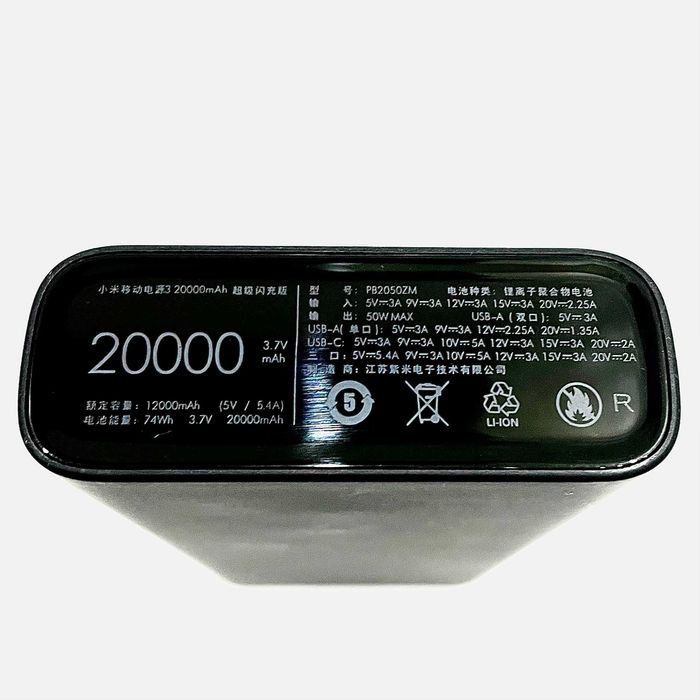 Xiaomi Mi Power Bank 3 20000 mAh Black (PB2050ZM) новий, без коробки