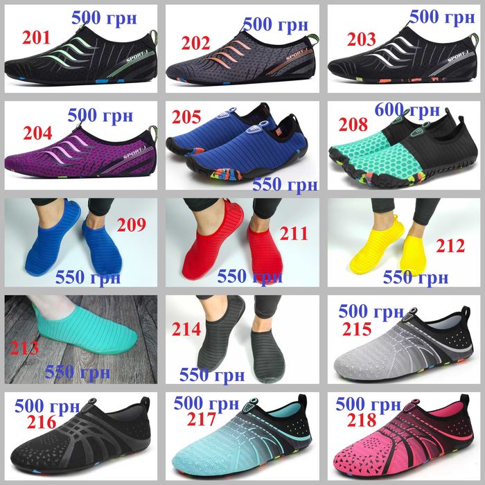 Аквашузи коралки пляжні тапочки чоловічі жіночі для купання моря басей