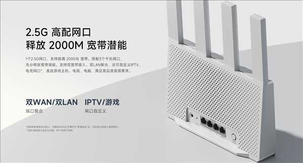 Xiaomi BE3600 2,5G роутер WiFi7