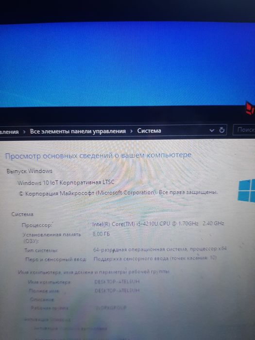 Ноутбук Lenovo Ideapad U530 Touch