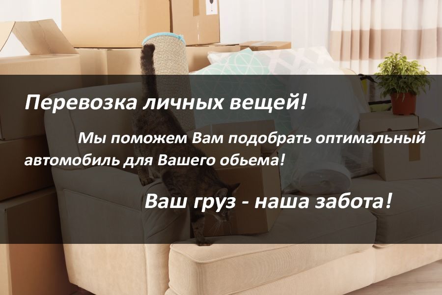 Грузчики Киев. Офисные, квартирные переезды Киев. Вантажники Київ 24/7