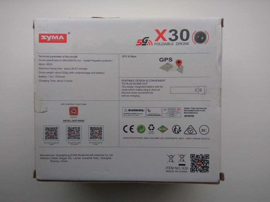Квадрокоптер SYMA X30