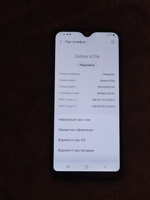 Продам телефон samsung a20е